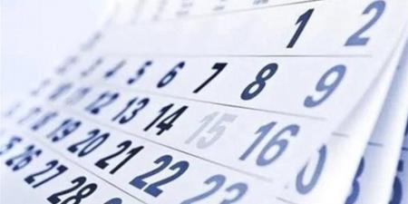 التقويم القبطي اليوم.. النهارده كام بشنس؟