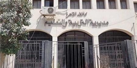 تعليم القاهرة يعلن الطوارئ لبدء امتحانات النقل غدًا.. غرف عمليات للمتابعة لحظة بلحظة