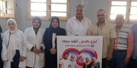 شريان حياة بالمنوفية.. إقبال كبير على حملة التبرع بالدم بقرية "العامرة"