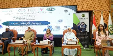 رئيس جامعة الأزهر يشهد حفل تدشين منحة الإمام الطيب لصناعة القيادات النسائية حول العالم