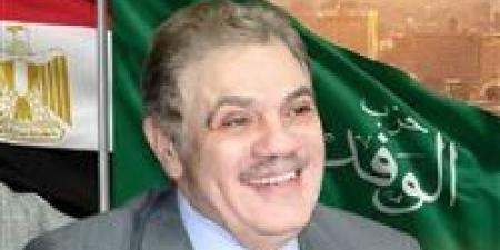 رئيس الوفد يُشكل لجنة للإشراف على انتخابات لجان الحزب بمحافظة الشرقية