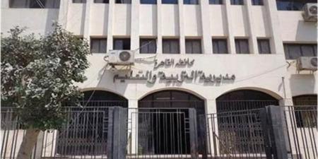 "تعليم القاهرة" تنفي إعلان نتيجة التيرم الثاني غدًا