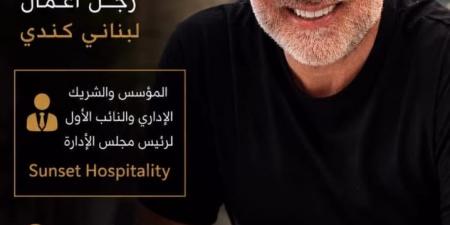 ممثلة لبنانيّة ستكون عروس الـ2026... وهذه هويّة عريسها رجل الأعمال (صورة)