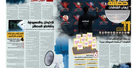 4 طرق لمواجهة التضليل حول العالم أبرزها الاعتماد على تقنيات اكتشاف الـDeepfake