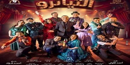 تعرض ثالث أيام العيد.. نور محمود يجري بروفات مسرحية التياترو