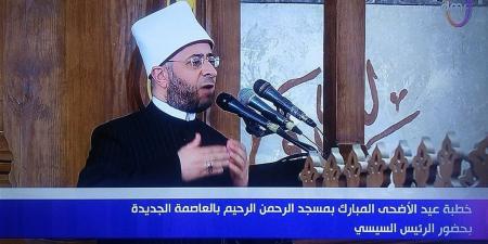 خطبة عيد الأضحى المبارك من مسجد الرحمن الرحيم.. بث مباشر