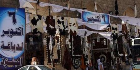 الجلود بعد الأضحية.. حكاية حرفة قديمة بين الدباغة والصناعة
