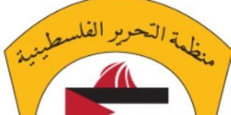 منظمة التحرير تحتفل بالذكرى الـ 62 لتأسيسها ممثلا شرعيا وحيدا للشعب الفلسطيني