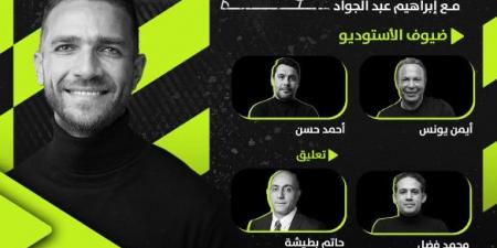حاتم بطيشة معلقاً على مباراة مصر وروسيا الودية استعداداً لكأس العالم