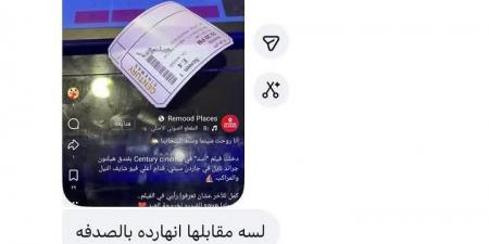 "إمسك حرامي".. محمد رمضان يتهم دور العرض بتحويل إيرادات فيلم أسد إلى آخر منافس