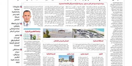 هنا العلمين الجديدة «أرض الألغام» تتحول إلى أرقى وجهة سياحية على البحر المتوسط