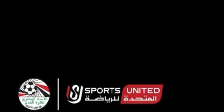 بقيادة المتحدة للرياضة.. فيديو خاص من أون سبورت لإعلان قائمة منتخب مصر
