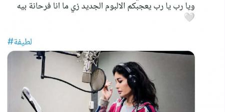 من داخل الاستوديو.. لطيفة تشوق جمهورها للألبوم الجديد: "محضرالكم مفاجآت"