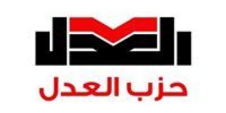 حزب العدل يعلن انسحابه النهائي من الحركة المدنية الديمقراطية ويدعو لمراجعة مستقبل التجربة
