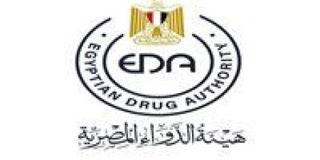 هيئة الدواء تنفي إصدار بيانات بشأن تداخل الأدوية مع تحاليل المخدرات.. وتؤكد: أجهزة الدولة تميز العينات بدقة 100% ​