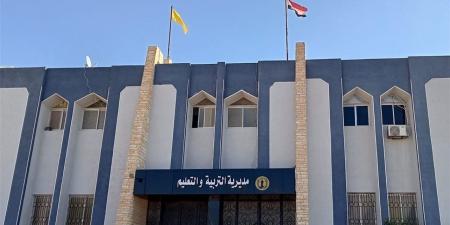 تعليم شمال سيناء يعلن فتح باب التقديم الإلكتروني لرياض الأطفال والصف الأول الابتدائي