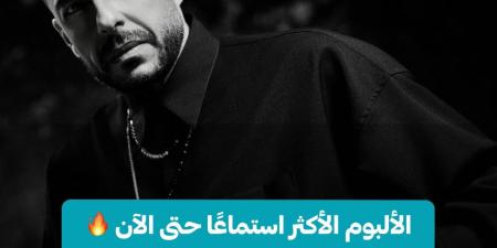 محمد حماقي يسيطر على الأكثر استماعا ويحقق أرقاما قياسية على أنغامي بألبومه الجديد