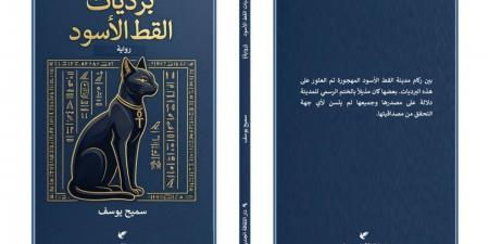 تحقيق جنائي مع كاتب متهم باختلاق الخيال.. ما القصة؟