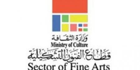 الفنون التشكيلية يعلن مواعيد العمل الصيفية والخريطة التحديثية للمتاحف