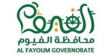 محافظة الفيوم تحذر من الكيانات التعليمية الوهمية وتدعو الطلاب للتأكد من التراخيص قبل الالتحاق بها