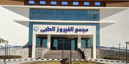 "الرعاية الصحية" تُعلن نجاح أول قائمة جراحات أورام باستخدام المنظار