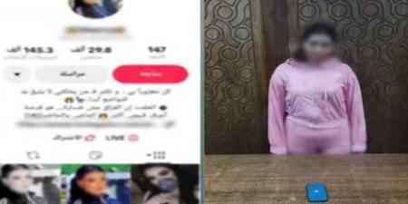 سقوط صانعة محتوى بالإسكندرية.. الرقص والإشارات المخلة قاداها إلى قبضة الأمن
