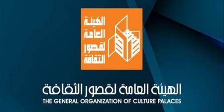 "قصور الثقافة" تُعلن ضوابط نوادي مسرح الطفل للموسم الجديد