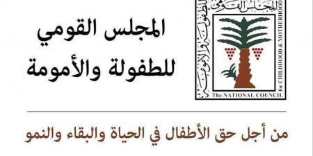 "القومي للطفولة والأمومة" يُحبط محاولتي زواج لطفلتين بالفيوم والدقهلية