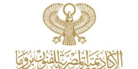 أكاديمية الفنون بروما تنظم 3 ندوات خلال يونيو حول الآثار والتاريخ
