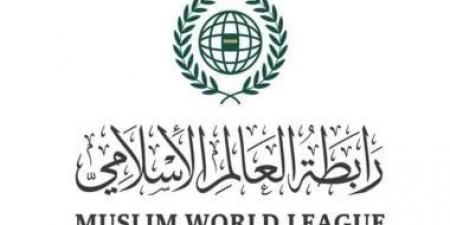 رابطة العالم الإسلامي تدين الهجمات الإيرانية على البحرين والكويت