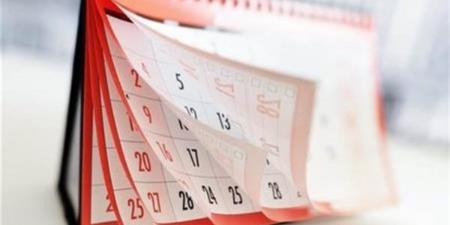 موعد إجازة رأس السنة الهجرية 2026 للقطاعين العام والخاص