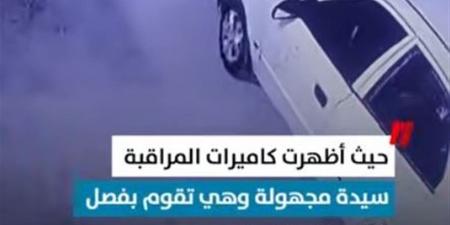 سيدة مجهولة تسرق أسلاك الكهرباء من عمارة بمدينة المستقبل.. وكاميرات المراقبة توثق الواقعة