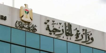 الخارجية الفلسطينية: ندين بشدة الاعتداء الإيراني الذي استهدف البحرين والكويت