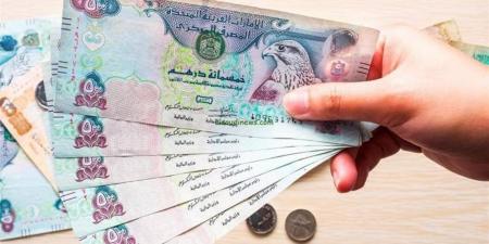 سعر الدرهم الإماراتي في البنوك اليوم الأحد 7 يونيو 2026