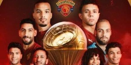 سيراميكا الأكثر تتويجاً بكأس عاصمة مصر.. ماذا حدث في 4 نهائيات سابقة؟