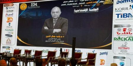 هشام السيد: إدراج 16 شركة مملوكة للدولة بالبورصة ضمن خطة الحوكمة والتطوير
