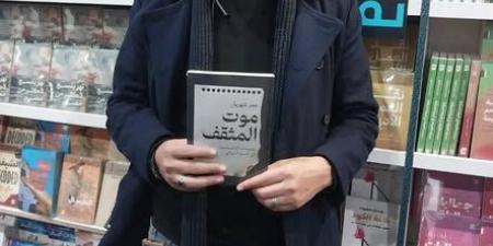 عمر شهريار ومنى رضوان يناقشان أعمالهما بالنيل الثقافية.. غدا