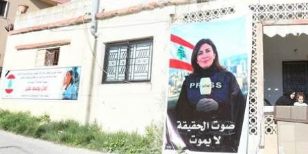 تقرير أميركي جديد يكشف كيف استشهدت آمال خليل.. تفاصيل دقيقة