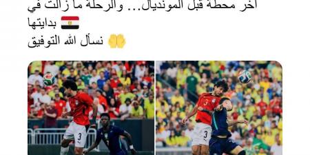محمد هاني بعد ودية البرازيل استعدادا لكأس العالم: الرحلة لازالت في بدايتها