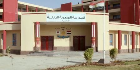 شروط اختيار معلمي اللغة اليابانية في المدارس المصرية - اليابانية