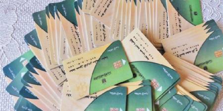 "التموين" تبدأ تحديث بيانات المستبعدين من بطاقات الدعم.. و14 يونيو فتح باب التظلمات