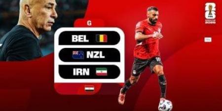 مواعيد مباريات منتخب مصر فى كأس العالم 2026 والقنوات الناقلة