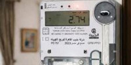 رفع العدادات الكودية وإجراءات التصالح في الكهرباء 2026