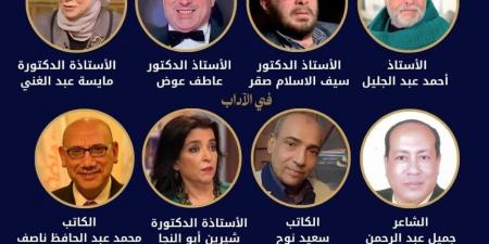 شيرين أبو النجا ومحمد ناصف بالقائمة القصيرة لجائزة الدولة للتفوق فى الآداب