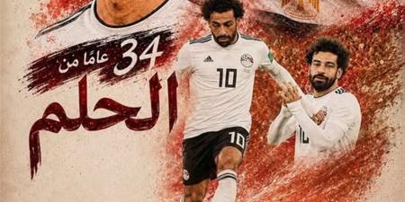 رقم قياسى مصرى جديد ينتظر "صلاح" فى مواجهة بلجيكا