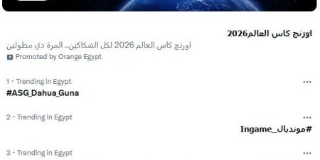 محمد هاني يتصدر "إكس" بعد أداء تاريخي أمام بلجيكا في المونديال