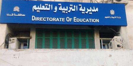 وكيل تعليم قنا يشهد فعاليات الملتقى الوظيفي الثاني بكلية التربية لدعم فرص توظيف الخريجين