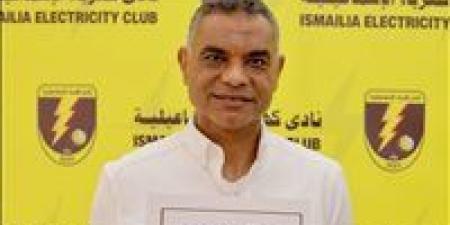 كهرباء الإسماعيلية يعلن تعيين ياسر الكناني مديرا فنيا للفريق في الموسم الجديد بدوري المحترفين