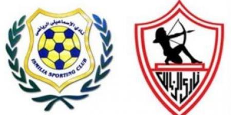 زى النهاردة.. الإسماعيلى أول فريق يهزم الزمالك ذهابا وإيابا فى الدورى