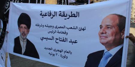 الطريقة الرفاعية تشارك في احتفالات العام الهجري وترفع صور الرئيس السيسى (صور)